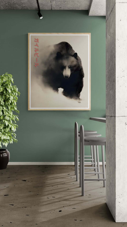 Silent Bear – Minimalist Wildlife Wall Art